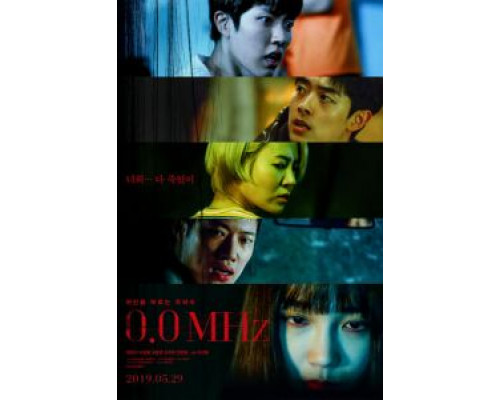 0,0 МГц (фильм 2019) смотреть онлайн - ЛордФильм 0,0 МГц (фильм 2019) смотреть онлайн - ЛордФильм