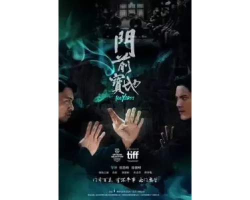100 ярдов (фильм 2023) смотреть онлайн - ЛордФильм 100 ярдов (фильм 2023) смотреть онлайн - ЛордФильм