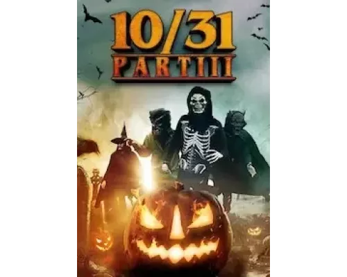 10/31 Часть третья (фильм 2022) смотреть онлайн - ЛордФильм 10/31 Часть третья (фильм 2022) смотреть онлайн - ЛордФильм