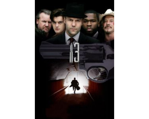 13 (фильм 2009) смотреть онлайн - ЛордФильм 13 (фильм 2009) смотреть онлайн - ЛордФильм