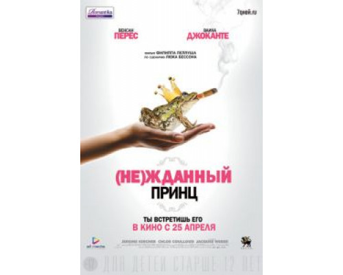    (фильм 2013) смотреть онлайн - ЛордФильм