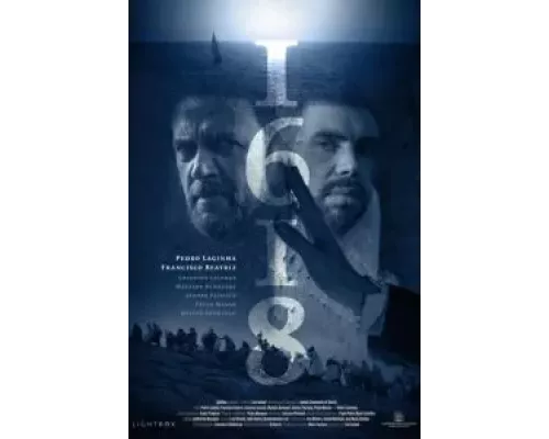 1618 (фильм 2021) смотреть онлайн - ЛордФильм 1618 (фильм 2021) смотреть онлайн - ЛордФильм