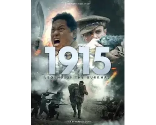 1915: Легенда о гуркхах (фильм 2023) смотреть онлайн - ЛордФильм 1915: Легенда о гуркхах (фильм 2023) смотреть онлайн - ЛордФильм