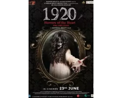 1920: Ужасы сердца (фильм 2023) смотреть онлайн - ЛордФильм 1920: Ужасы сердца (фильм 2023) смотреть онлайн - ЛордФильм