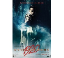 1920 Зло возвращается (2012) 1920 Зло возвращается (2012)