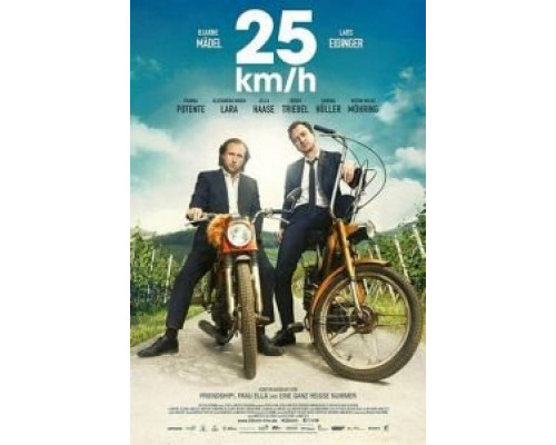   25 км/час  (фильм 2018) смотреть онлайн - ЛордФильм