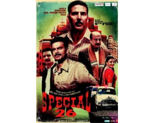26 грабителей (фильм 2013) смотреть онлайн - ЛордФильм 26 грабителей (фильм 2013) смотреть онлайн - ЛордФильм