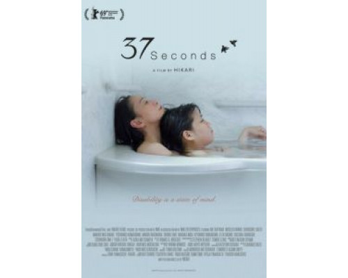 37 секунд (фильм 2019) смотреть онлайн - ЛордФильм 37 секунд (фильм 2019) смотреть онлайн - ЛордФильм