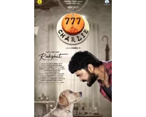 777 Чарли (фильм 2022) смотреть онлайн - ЛордФильм 777 Чарли (фильм 2022) смотреть онлайн - ЛордФильм