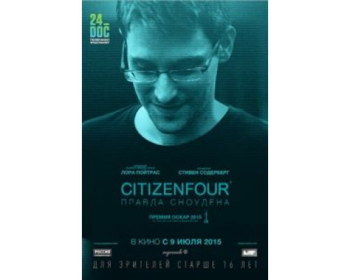 Citizenfour: Правда Сноудена (фильм 2014) смотреть онлайн - ЛордФильм Citizenfour: Правда Сноудена (фильм 2014) смотреть онлайн - ЛордФильм