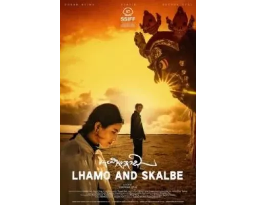 Lhamo and Skalbe  (фильм 2019) смотреть онлайн - ЛордФильм