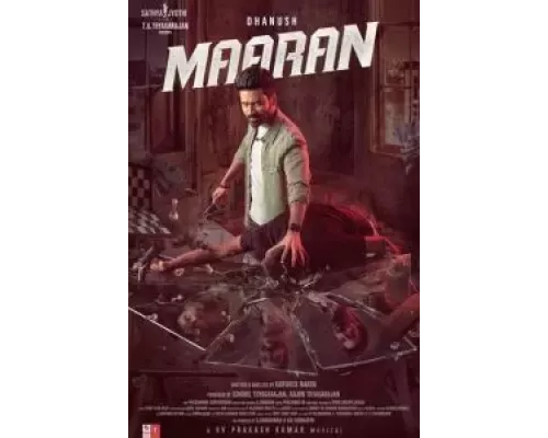 Maaran (фильм 2022) смотреть онлайн - ЛордФильм Maaran (фильм 2022) смотреть онлайн - ЛордФильм
