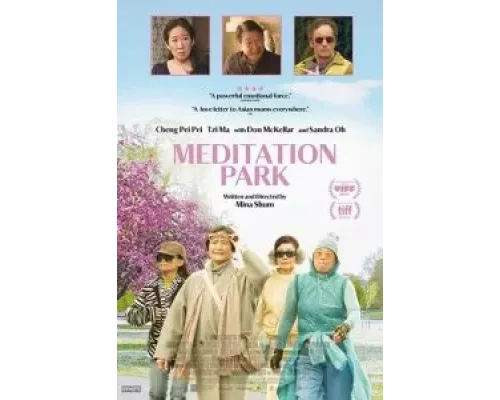 Meditation Park (фильм 2017) смотреть онлайн - ЛордФильм Meditation Park (фильм 2017) смотреть онлайн - ЛордФильм
