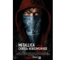 Metallica: Сквозь невозможное (2013)