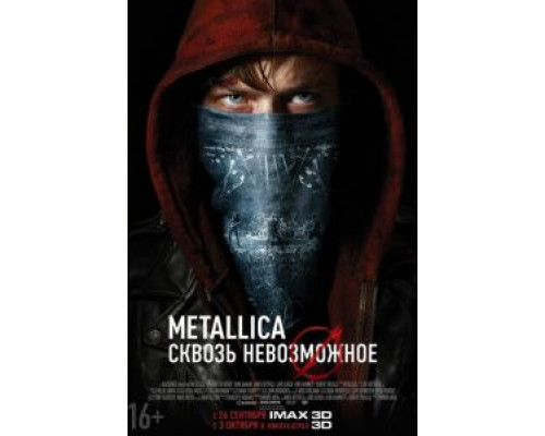   Metallica: Сквозь невозможное  (фильм 2013) смотреть онлайн - ЛордФильм