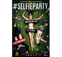 #SELFIEPARTY (2016) #SELFIEPARTY (2016)