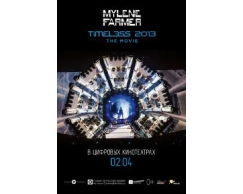 Timeless 2013 - Le film (фильм 2013) смотреть онлайн - ЛордФильм Timeless 2013 - Le film (фильм 2013) смотреть онлайн - ЛордФильм