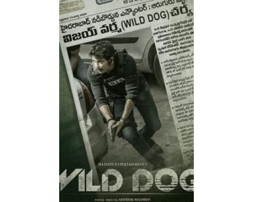 Wild Dog (фильм 2021) смотреть онлайн - ЛордФильм Wild Dog (фильм 2021) смотреть онлайн - ЛордФильм