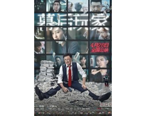 А или Б  (фильм 2018) смотреть онлайн - ЛордФильм А или Б  (фильм 2018) смотреть онлайн - ЛордФильм