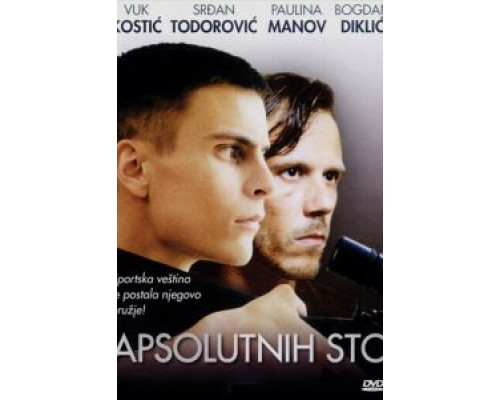 Абсолютная сотня (фильм 2001) смотреть онлайн - ЛордФильм Абсолютная сотня (фильм 2001) смотреть онлайн - ЛордФильм