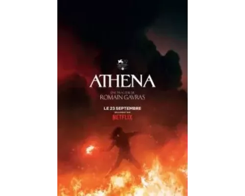   Афина  (фильм 2022) смотреть онлайн - ЛордФильм