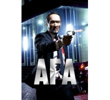 Ага (2021) Ага (2021)