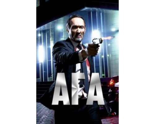 Ага  (фильм 2021) смотреть онлайн - ЛордФильм   Ага  (фильм 2021) смотреть онлайн - ЛордФильм