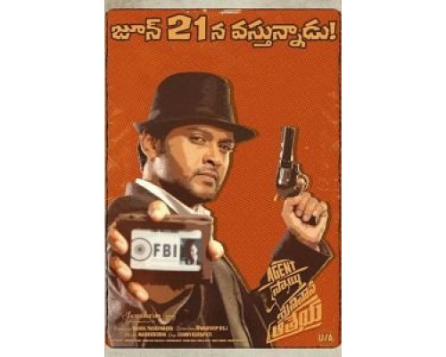Агент Саи Сриниваса Атрея (фильм 2019) смотреть онлайн - ЛордФильм Агент Саи Сриниваса Атрея (фильм 2019) смотреть онлайн - ЛордФильм