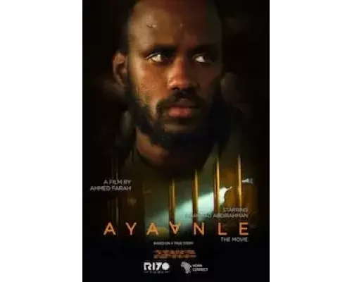 Айнали (фильм 2022) смотреть онлайн - ЛордФильм Айнали (фильм 2022) смотреть онлайн - ЛордФильм