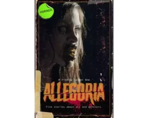 Аллегория  (фильм ) смотреть онлайн - ЛордФильм