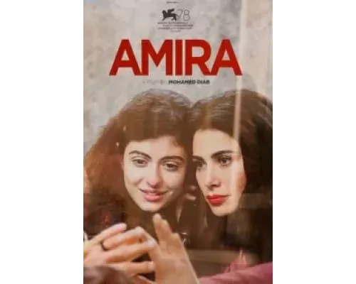 Амира (фильм 2021) смотреть онлайн - ЛордФильм Амира (фильм 2021) смотреть онлайн - ЛордФильм