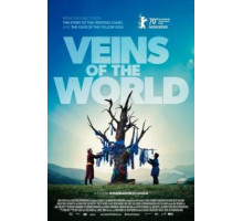 Артерии мира (2020) Артерии мира (2020)