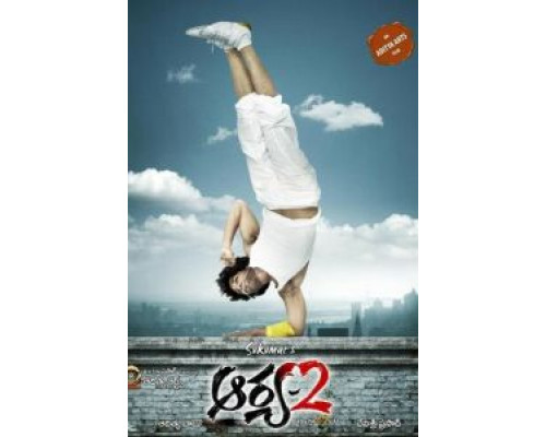 Арья 2 (фильм 2009) смотреть онлайн - ЛордФильм Арья 2 (фильм 2009) смотреть онлайн - ЛордФильм