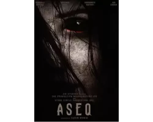 Асек (фильм 2022) смотреть онлайн - ЛордФильм Асек (фильм 2022) смотреть онлайн - ЛордФильм