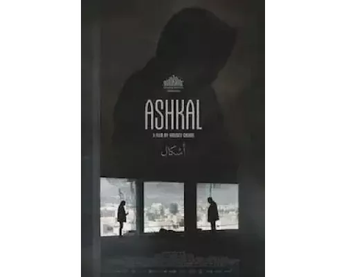 Ашкал (фильм 2022) смотреть онлайн - ЛордФильм Ашкал (фильм 2022) смотреть онлайн - ЛордФильм