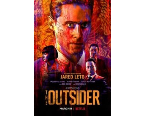   Аутсайдер  (фильм 2018) смотреть онлайн - ЛордФильм
