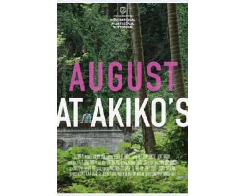   Август у Акико  (фильм 2018) смотреть онлайн - ЛордФильм