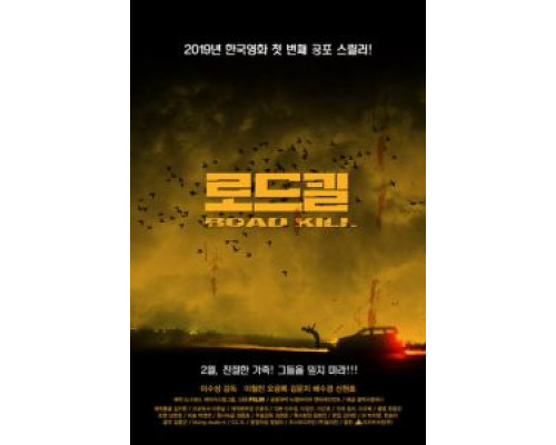 Автокатастрофа (фильм 2019) смотреть онлайн - ЛордФильм Автокатастрофа (фильм 2019) смотреть онлайн - ЛордФильм