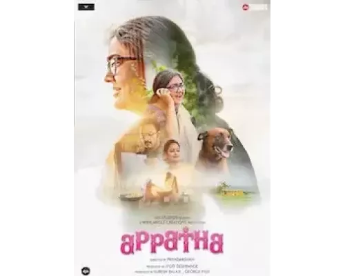 Бабуля  (фильм 2023) смотреть онлайн - ЛордФильм