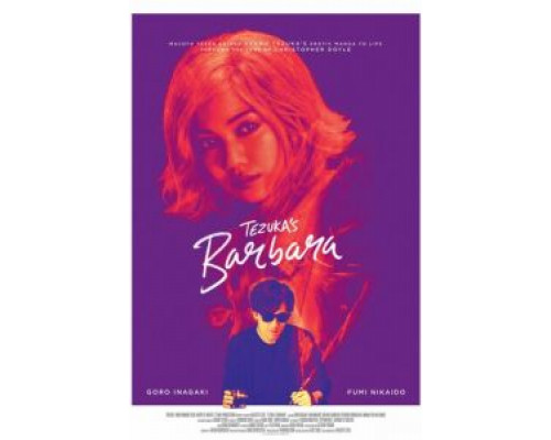 Барбара (фильм 2019) смотреть онлайн - ЛордФильм Барбара (фильм 2019) смотреть онлайн - ЛордФильм