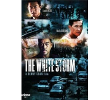 Белый шторм (2013) Белый шторм (2013)
