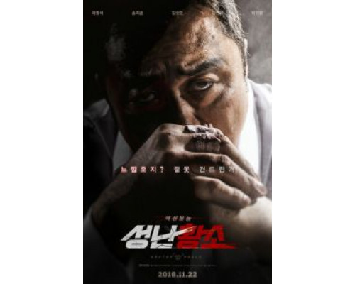 Бешеный бык (фильм 2018) смотреть онлайн - ЛордФильм Бешеный бык (фильм 2018) смотреть онлайн - ЛордФильм
