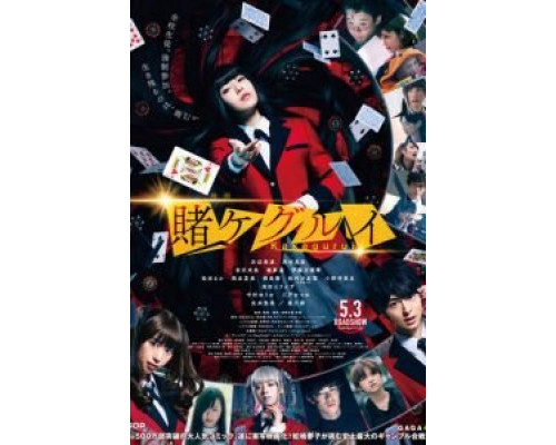   Безумный азарт. Фильм  (фильм 2019) смотреть онлайн - ЛордФильм
