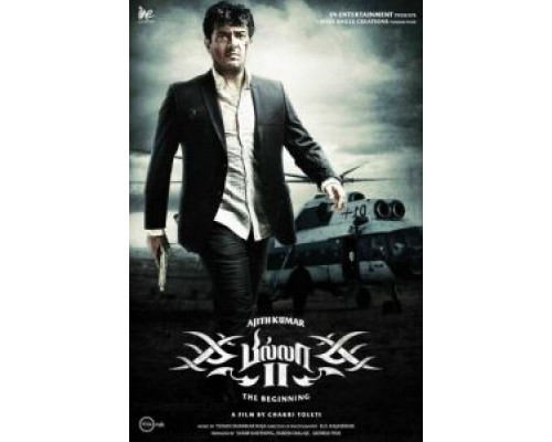 Билла 2 (фильм 2012) смотреть онлайн - ЛордФильм Билла 2 (фильм 2012) смотреть онлайн - ЛордФильм