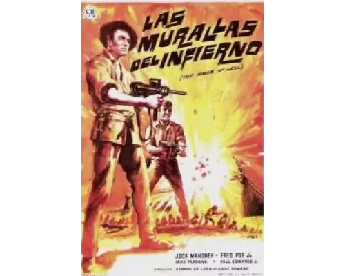 Битва за Манилу  (фильм 1964) смотреть онлайн - ЛордФильм