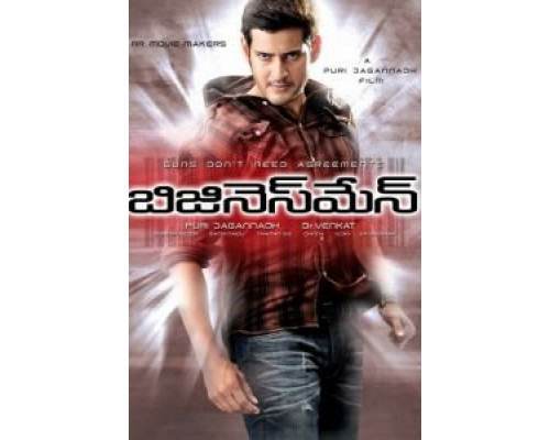 Бизнесмен (фильм 2012) смотреть онлайн - ЛордФильм Бизнесмен (фильм 2012) смотреть онлайн - ЛордФильм