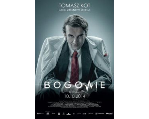 Боги (фильм 2014) смотреть онлайн - ЛордФильм Боги (фильм 2014) смотреть онлайн - ЛордФильм