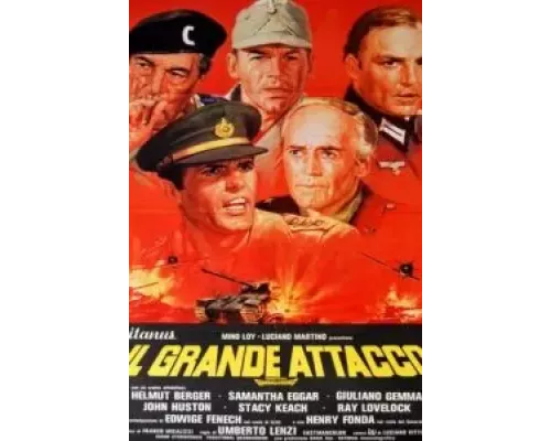 Большая битва  (фильм 1978) смотреть онлайн - ЛордФильм