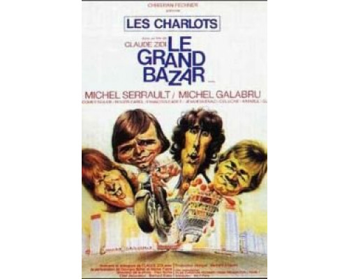 Большой переполох (фильм 1973) смотреть онлайн - ЛордФильм Большой переполох (фильм 1973) смотреть онлайн - ЛордФильм