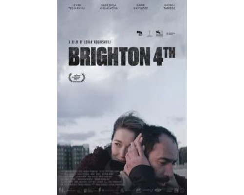 Брайтон 4  (фильм 2021) смотреть онлайн - ЛордФильм